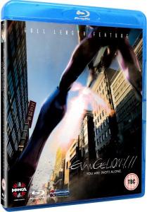 Evangelion 1.11 You Are (Not) Alone 