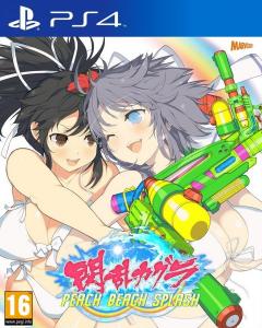 Senran Kagura: Peach Beach Splash 