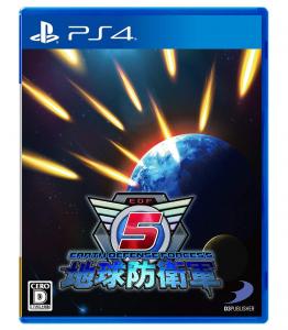 Game cover
