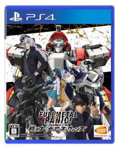 Full Metal Panic! Fight! Who Dares to Win 
