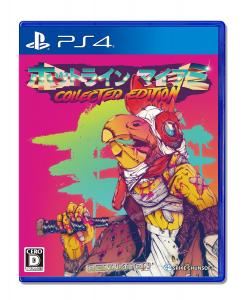 Game cover