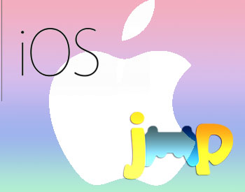 Por fin, disponible la app de JMP para iOS